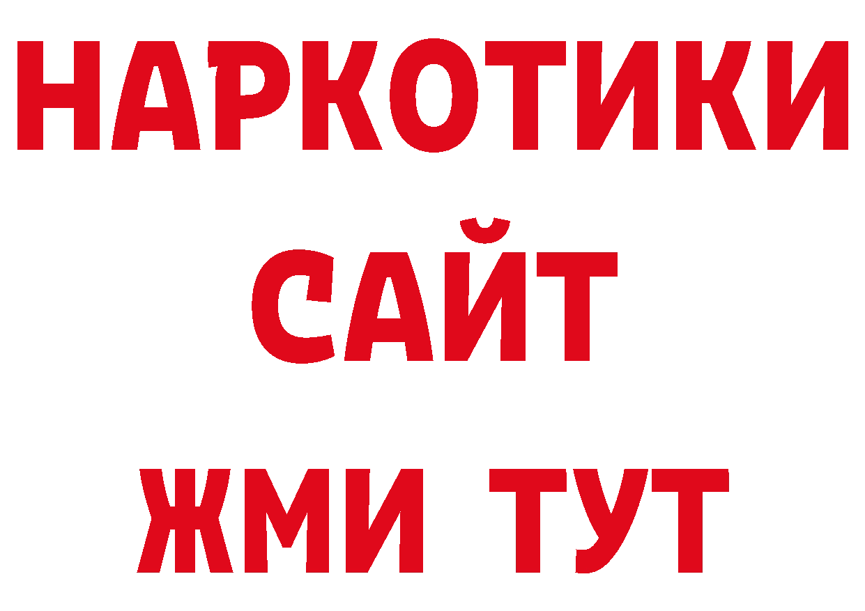 Гашиш хэш как войти нарко площадка кракен Новозыбков